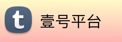 壹号平台 Logo